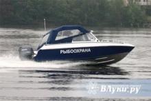 10 нарушений выявлено сотрудниками рыбоохраны в Псковской области за прошедшую неделю 10 нарушений выявлено сотрудниками рыбоохраны в Псковской области за прошедшую неделю