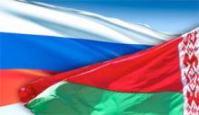 Россия и Белоруссия определили направления сотрудничества в области рыбного хозяйства Россия и Белоруссия определили направления сотрудничества в области рыбного хозяйства