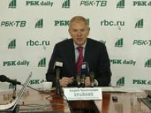 Пресс-конференция руководителя Федерального агентства по рыболовству Андрея Анатольевича Крайнего Пресс-конференция руководителя Федерального агентства по рыболовству Андрея Анатольевича Крайнего