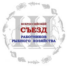 Открыта аккредитация СМИ на Всероссийский съезд рыбаков
Открыта аккредитация СМИ на Всероссийский съезд рыбаков