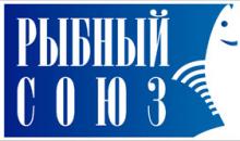 Рыбной отрасли РФ нужна программа развития переработки - Рыбный союз
