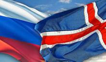 9-10 декабря состоится 15-я сессия Российско-Исландской комиссии по рыбному хозяйству 9-10 декабря состоится 15-я сессия Российско-Исландской комиссии по рыбному хозяйству