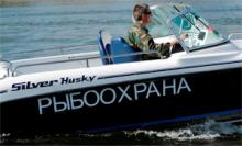 Рыбоохраной Северо-Запада нарушители оштрафованы более чем на 220 тыс. рублей