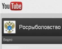 Видеоканал информационного агентства по рыболовству представляет
