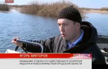 До 1 июня в Новгородской области действует запрет на вылов рыбы ценных пород