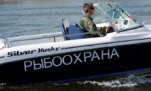 Камчатской рыбоохране пришла подмога