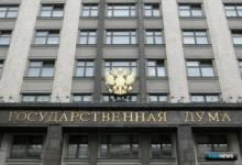 «Рыбные» изменения в закон о ветеринарии поддержали в Госдуме